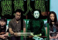港酒店一家四口命案,香港恐怖杀人案电影？