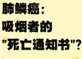 爸爸吸烟致儿子肺癌,吸烟容易得肺癌，那么肠癌是怎么来的？