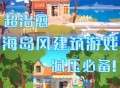 游戏summer攻略,summer游戏攻略十二章最后