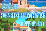 游戏summer攻略,summer游戏攻略十二章最后