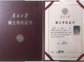 毕业证印成准予结业,毕业证印成准予结业证怎么办