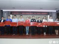 戴17奖牌与书记合影,求年终先进员工颁奖大会流程？