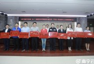 戴17奖牌与书记合影,求年终先进员工颁奖大会流程？