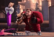 地球原形藏在石头里,熊出没之重返地球中牛夫人的身世？