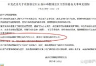 红山动物园门票涨价,红山动物园门票多少钱啊？