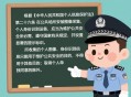 网警查虚假警情通报,青岛网警回应“人贩子开车伪装卖螃蟹拐卖小孩”：从未接到相关警情, 你怎么看？