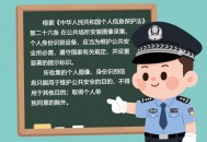 网警查虚假警情通报,青岛网警回应“人贩子开车伪装卖螃蟹拐卖小孩”：从未接到相关警情, 你怎么看？