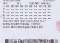 2元买彩票中1000万,彩票还买吗？2元彩票能中1000万，如果中了1000万要怎么花？