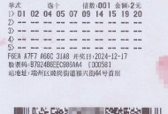 2元买彩票中1000万,彩票还买吗？2元彩票能中1000万，如果中了1000万要怎么花？