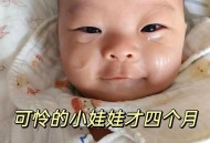女婴眼睛小被挑剩下,宝宝眼睛下面摔倒撞肿了，一直不消肿，热敷可以吗？