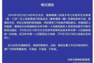 男孩体育考试后离世,男孩体育考试后离世怎么办