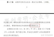 北大将全面取消绩点,北京大学评奖学金绩点重要吗？