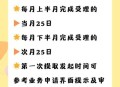 公积金付房租按季转,公积金可以还房租吗？