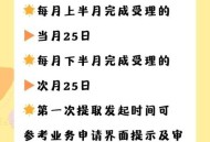 公积金付房租按季转,公积金可以还房租吗？