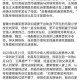 与情人发生关系猝死,济南男子与情人合谋杀妻，还伪装成“洁厕剂”致死被抓, 你怎么看？