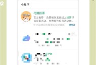 微信自动投票软件教程,微信自动投票软件教程视频
