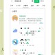 微信自动投票软件教程,微信自动投票软件教程视频