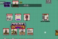攻略游戏,攻略游戏漫画全集免费阅读
