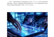 中国全球好感度UP,aptis普思考试认可度？