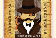 因剧本杀泄国家秘密,因剧本杀泄国家秘密的案例