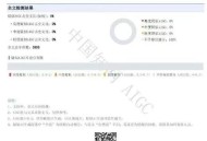 杨幂论文AI率涨91%,杨晓京教授很厉害吗？