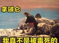 用砒霜毒死漂亮女生,误将砒霜当当做白糖是否犯罪？