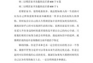 傅国涌去世,傅国涌新学记读后感？