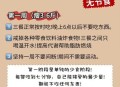 3个时间吃饭瘦得快,3个时间吃饭瘦得快怎么回事