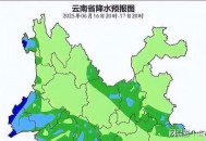 云南一县遭遇强降雨,2021云南强降雨原因？