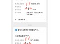 分流抢票软件教程,分流抢票软件怎么用