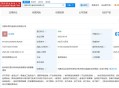 西贝获预制食品专利,西贝获预制食品专利是真的吗