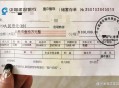 存款差2天到期非要取,存款差2天到期非要取出来吗