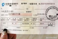 存款差2天到期非要取,存款差2天到期非要取出来吗