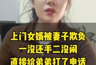 为了气妈妈不结婚,因为妈妈被老婆气哭多次，老婆又多次进行言语攻击，所以跟老婆提出离婚，这样做对吗？