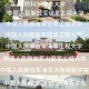 3所新军校正式成立,1924年6月16日成立了什么学校？