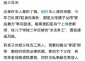 母亲去世10年没报警,成都女孩被亲生父亲不法侵害4年，母亲知道后没报警，你怎么看？
