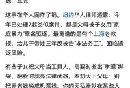母亲去世10年没报警,成都女孩被亲生父亲不法侵害4年，母亲知道后没报警，你怎么看？