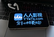 人人影视字幕软件教程,人人影视字幕组怎么做才能不被抓?
