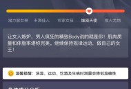 臭作游戏攻略,臭作游戏攻略颜色有什么区别