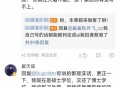 演员翟天临将复出,北大论文造假的翟天临复出了，你怎么看？