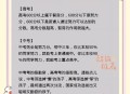 第三个高考日,每年中考和高考分别是哪天？