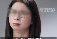女子骂吸烟领导被辞  ,女子骂吸烟领导被辞索赔被驳