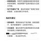 中国制造TOP10,中国制造网国际站怎么样？