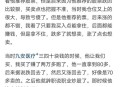 2股民收78万赔偿款,股民多少赔钱