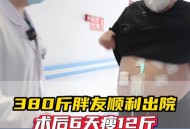 31岁男子体重380斤,31千瓦380用多大电缆？