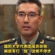 打独促统一刻不停,