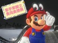 奥德赛游戏攻略,奥德赛游戏攻略图文