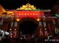 台旅行团被卖到缅甸,跟团去缅甸赌石靠谱吗？