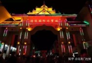 台旅行团被卖到缅甸,跟团去缅甸赌石靠谱吗？