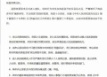 拒服兵役受7项处罚,拒服兵役受7项处罚怎么办